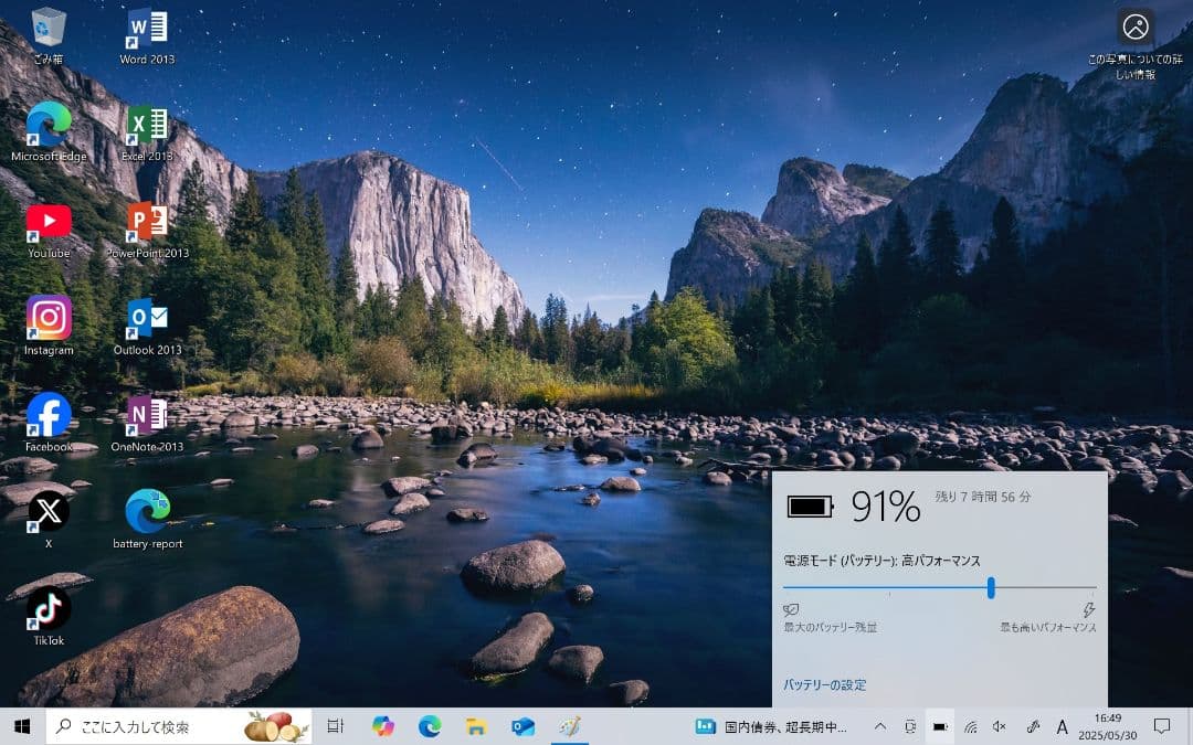 設定済み✨️ASUS タブレットPC✨️2in1PC✨️T100chi