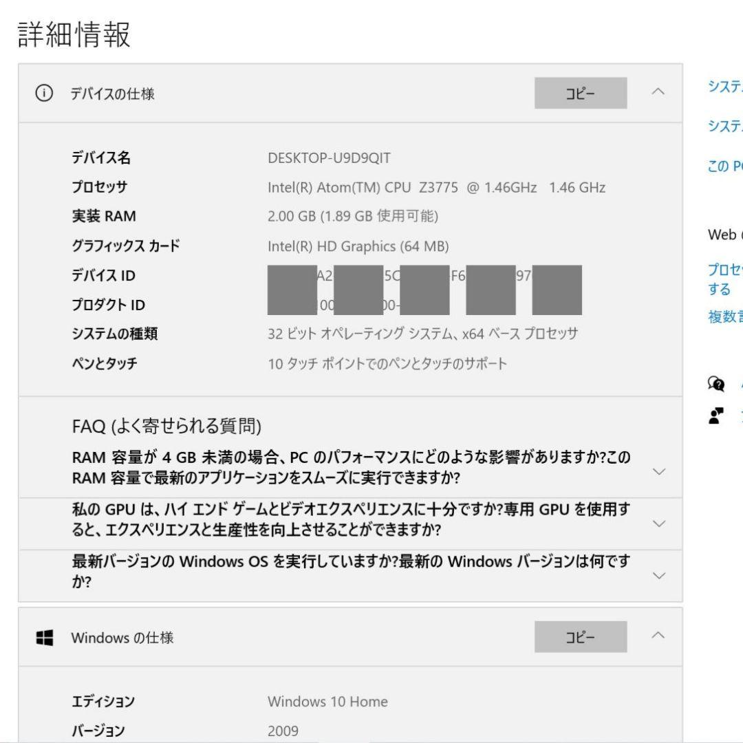 設定済み✨️ASUS タブレットPC✨️2in1PC✨️T100chi