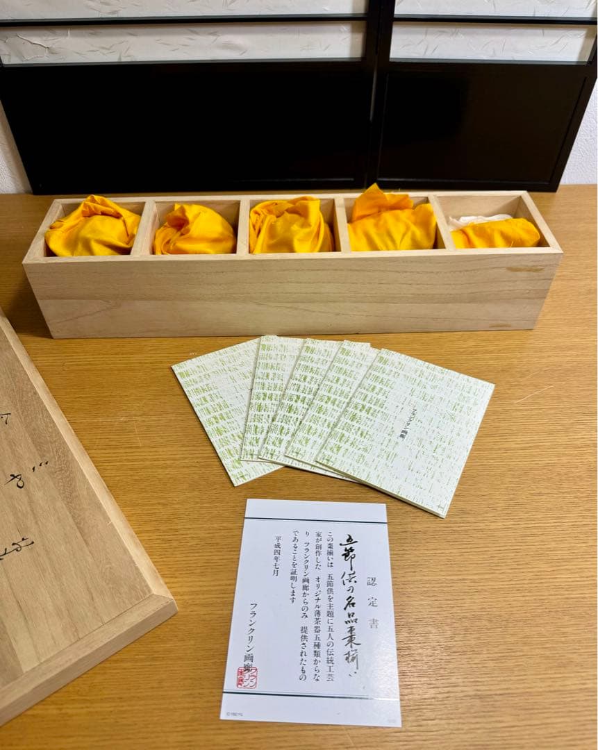 フランクリン画廊　五節供　オリジナル棗揃　未使用品　共箱　共布　紹介栞
