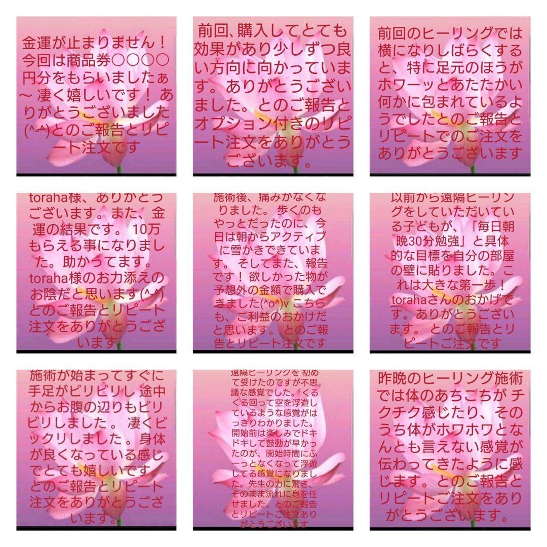 金運UPブレンド☆10mlパワースプレー1本（願い叶えるメモリーオイル）