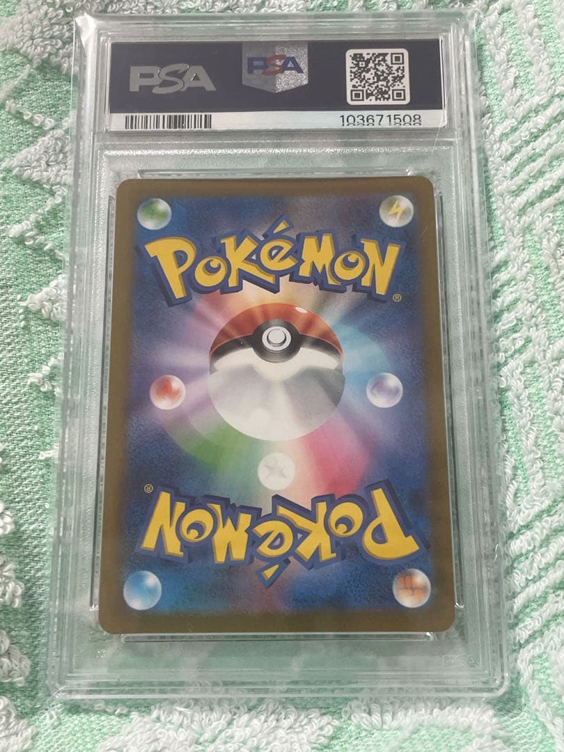 【PSA10】オリジンバルキアVSTAR あくうのうねり スターポータル