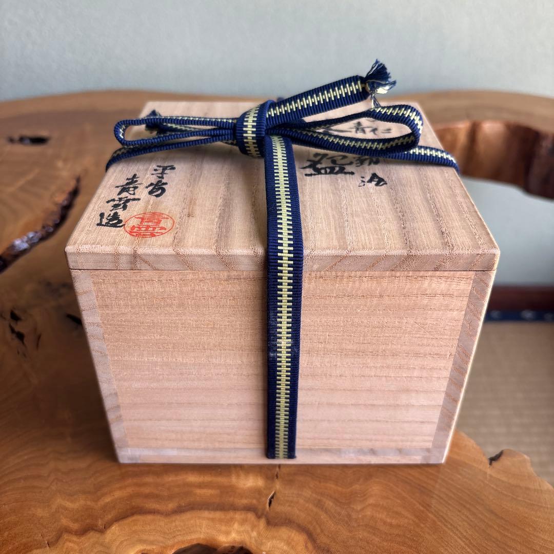 黒仁清 青不動絵 青雲造 共箱 抹茶碗 茶道具