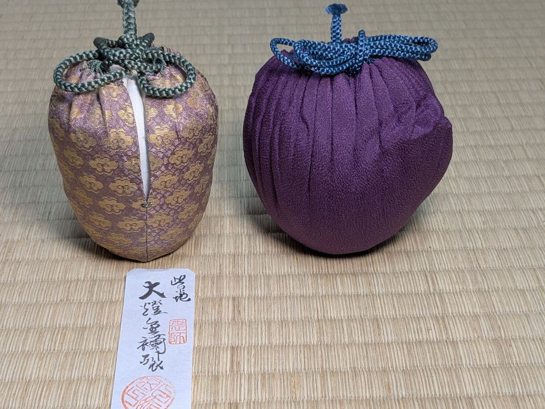 【上作】瀬戸茶入　加藤光右衛門　替え仕服付