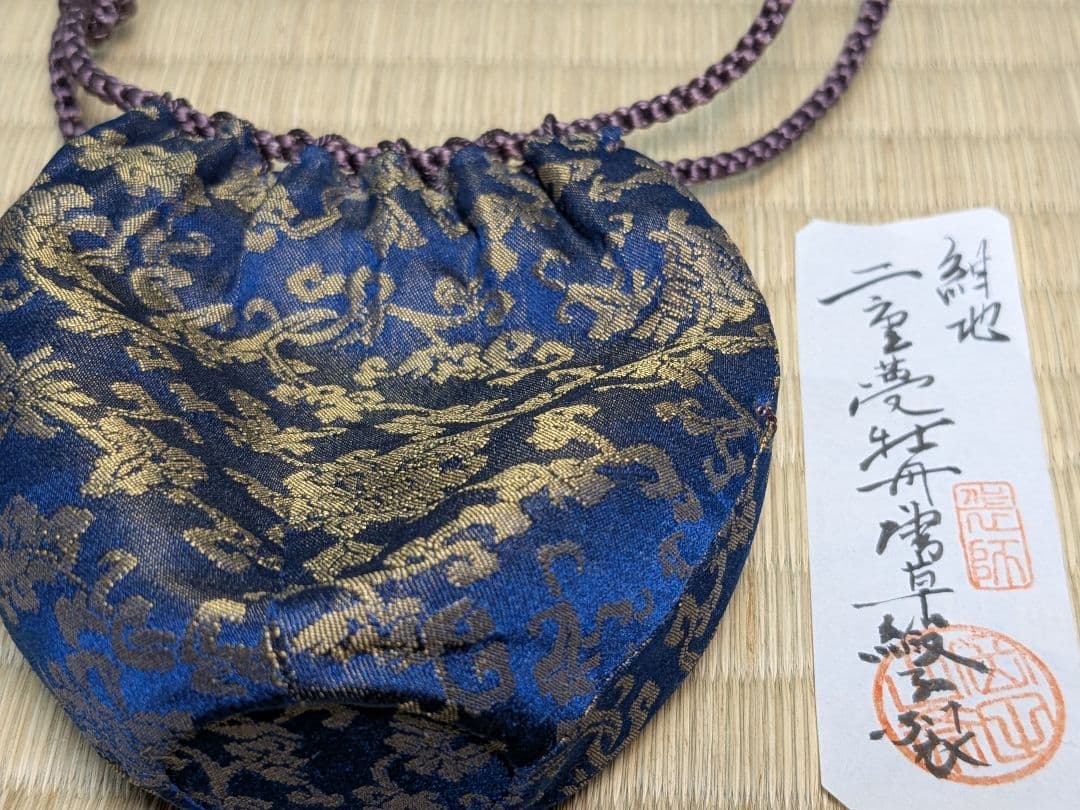 【上作】瀬戸茶入　加藤光右衛門　替え仕服付
