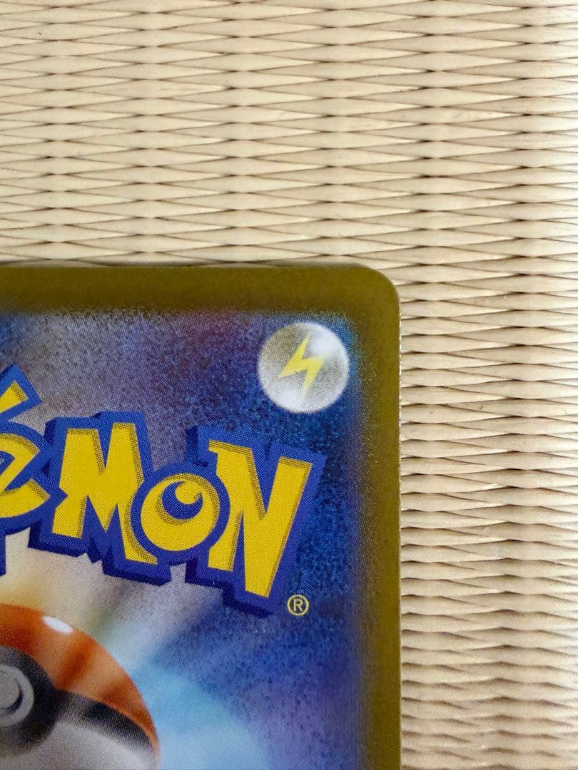 ポケモンカード スタートデッキ100 ピカチュウex SAR仕様