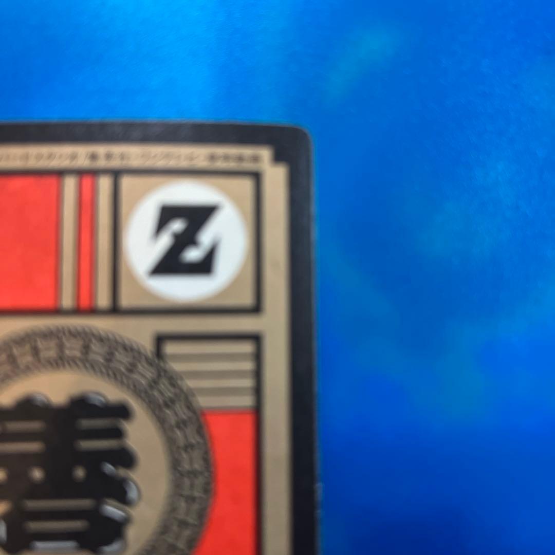 良品　ドラゴンボール　カードダス  12 トランクス