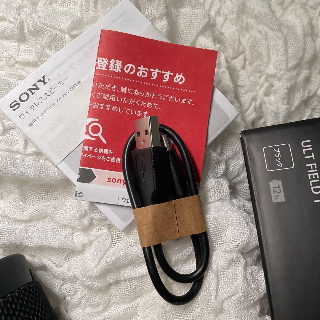 SONY ULT FIELD 1 Bluetoothスピーカー