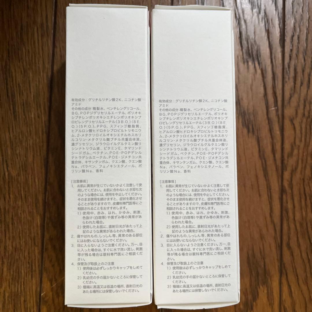 sakurāe クリアサイクルローション 120mL2本セット