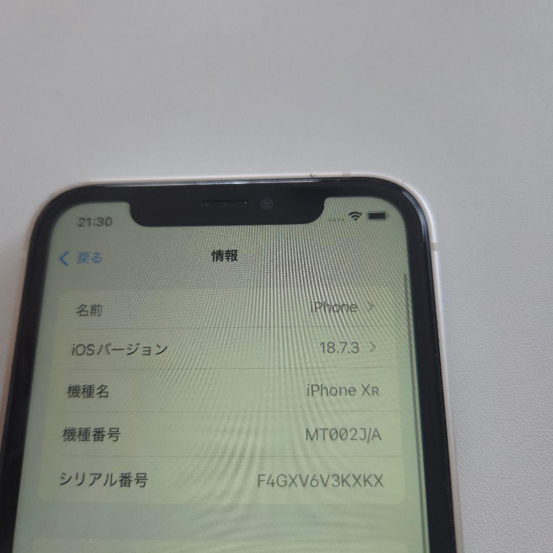 iPhone XR 64GB シムフリー アイフォン i phone 632