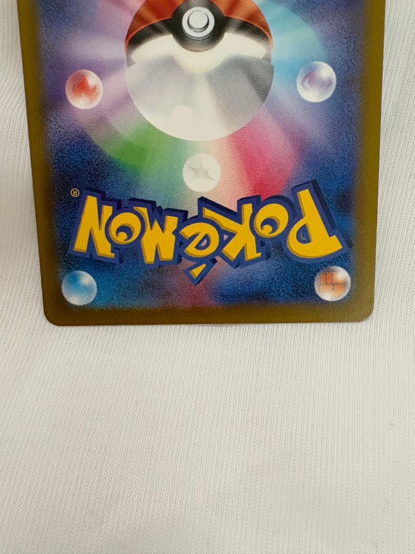 美品 サーナイトex SAR ポケモンカードのおまけ付き