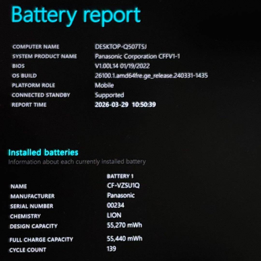 超軽量ノートpc Let's note FV1 i5 11世代 16 512