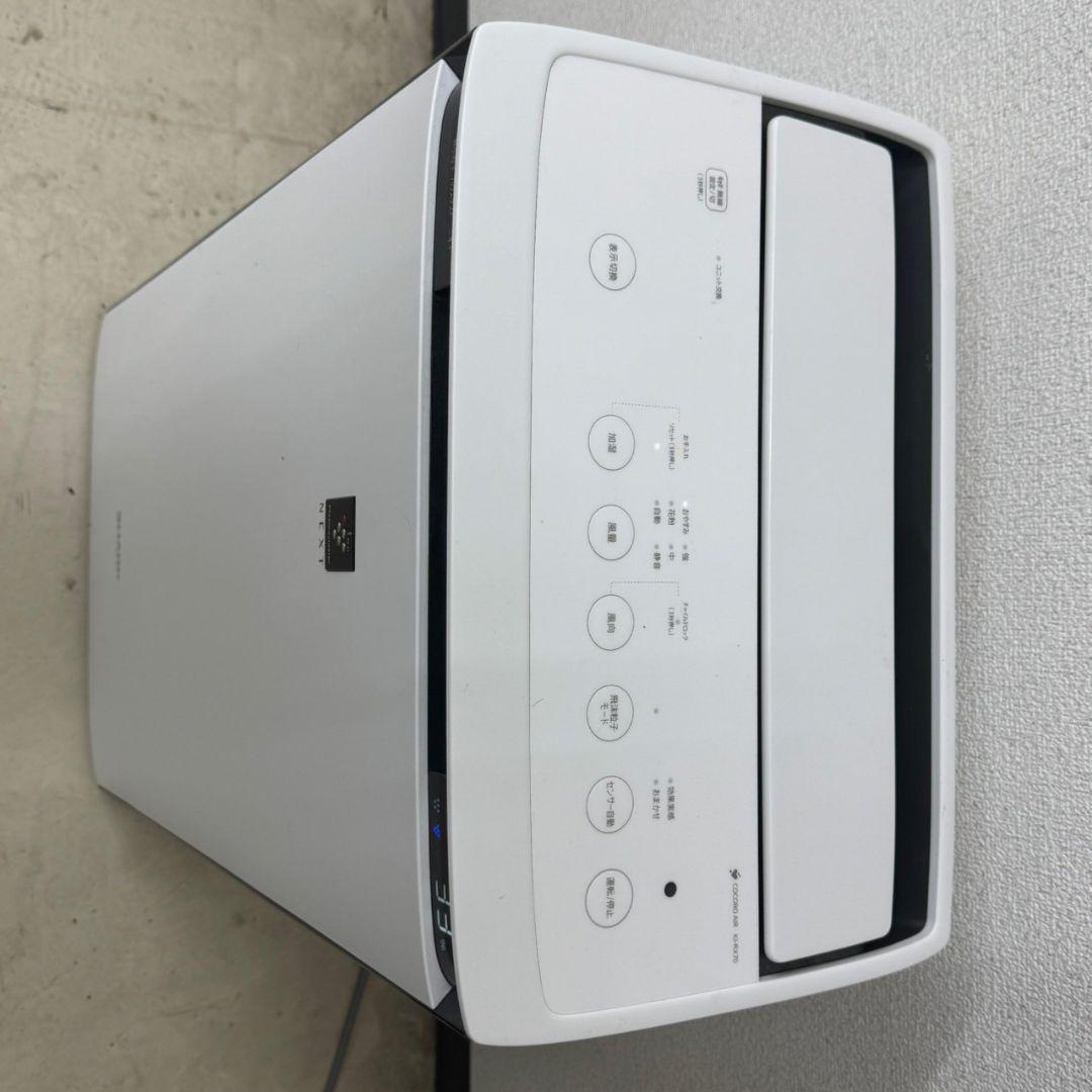 SHARP KI-RX70-W 空気清浄機 2022年製