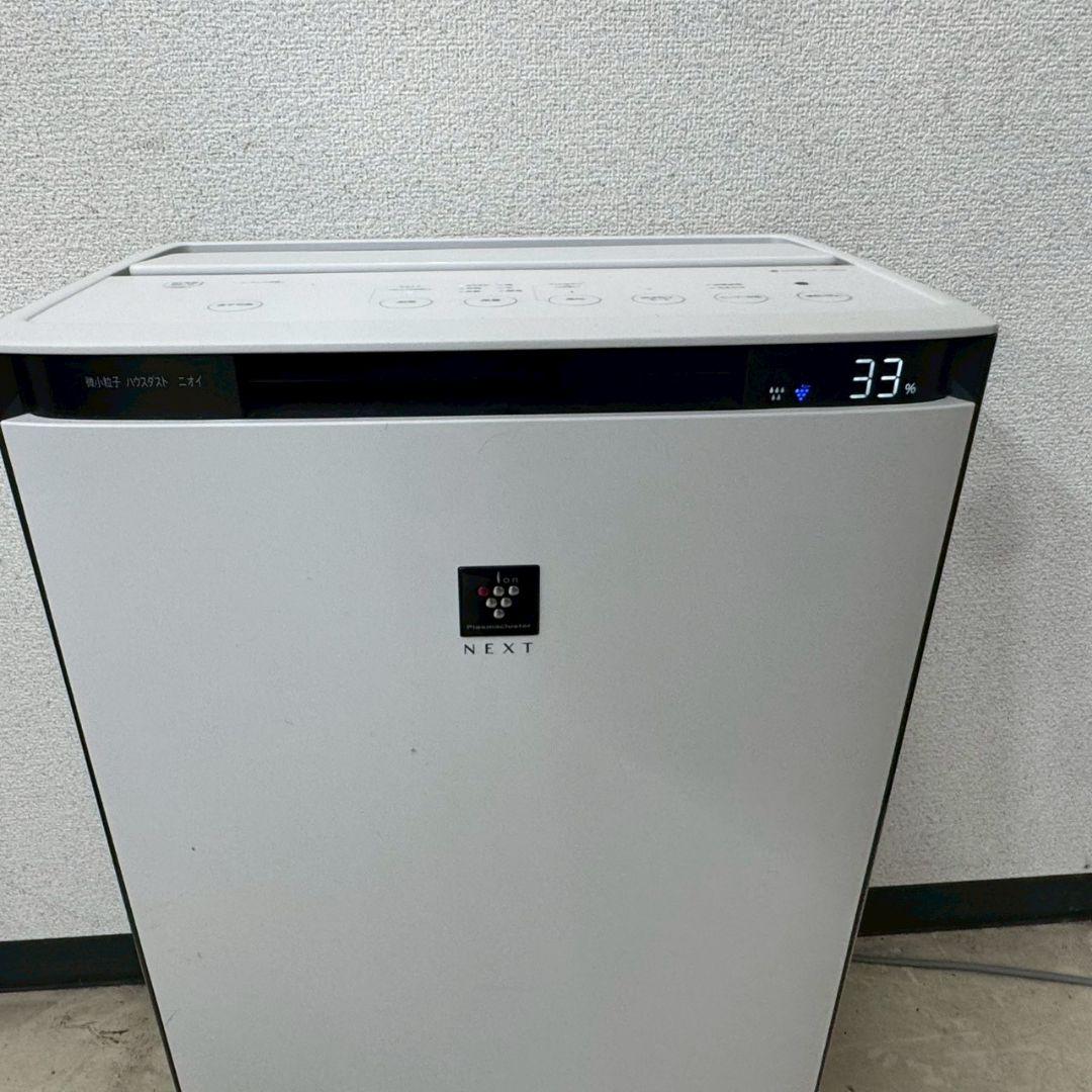 SHARP KI-RX70-W 空気清浄機 2022年製