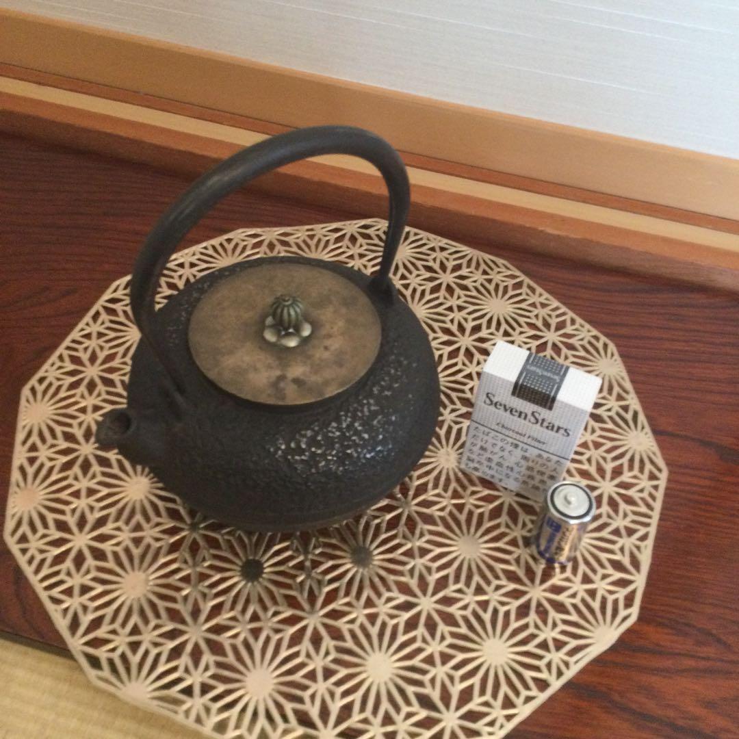 黒い鋳鉄製鉄瓶 中型 蓋付き