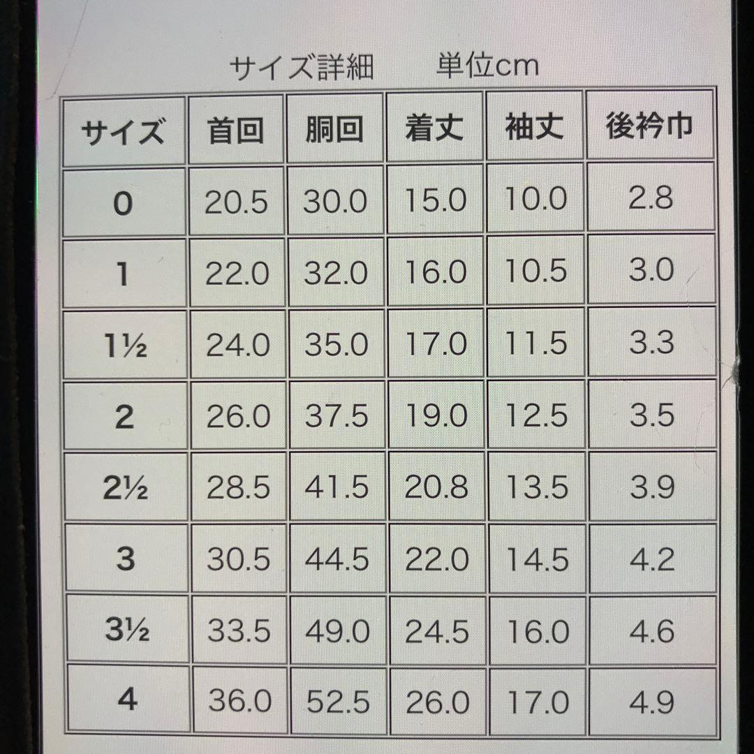 アトリエggフレンチマリンジャケット3号