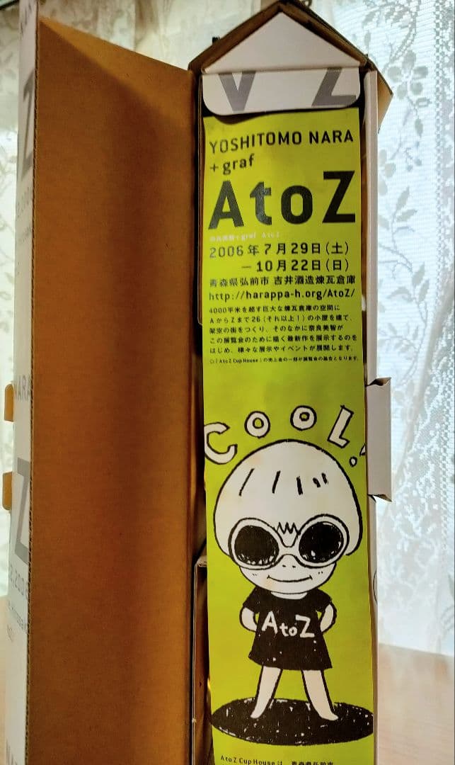 奈良美智　A to Z 展覧会記念グッズ　カップ酒ケース入り