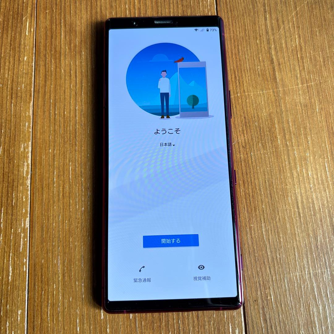 Xperia 5 レッド 64 GB Softbank