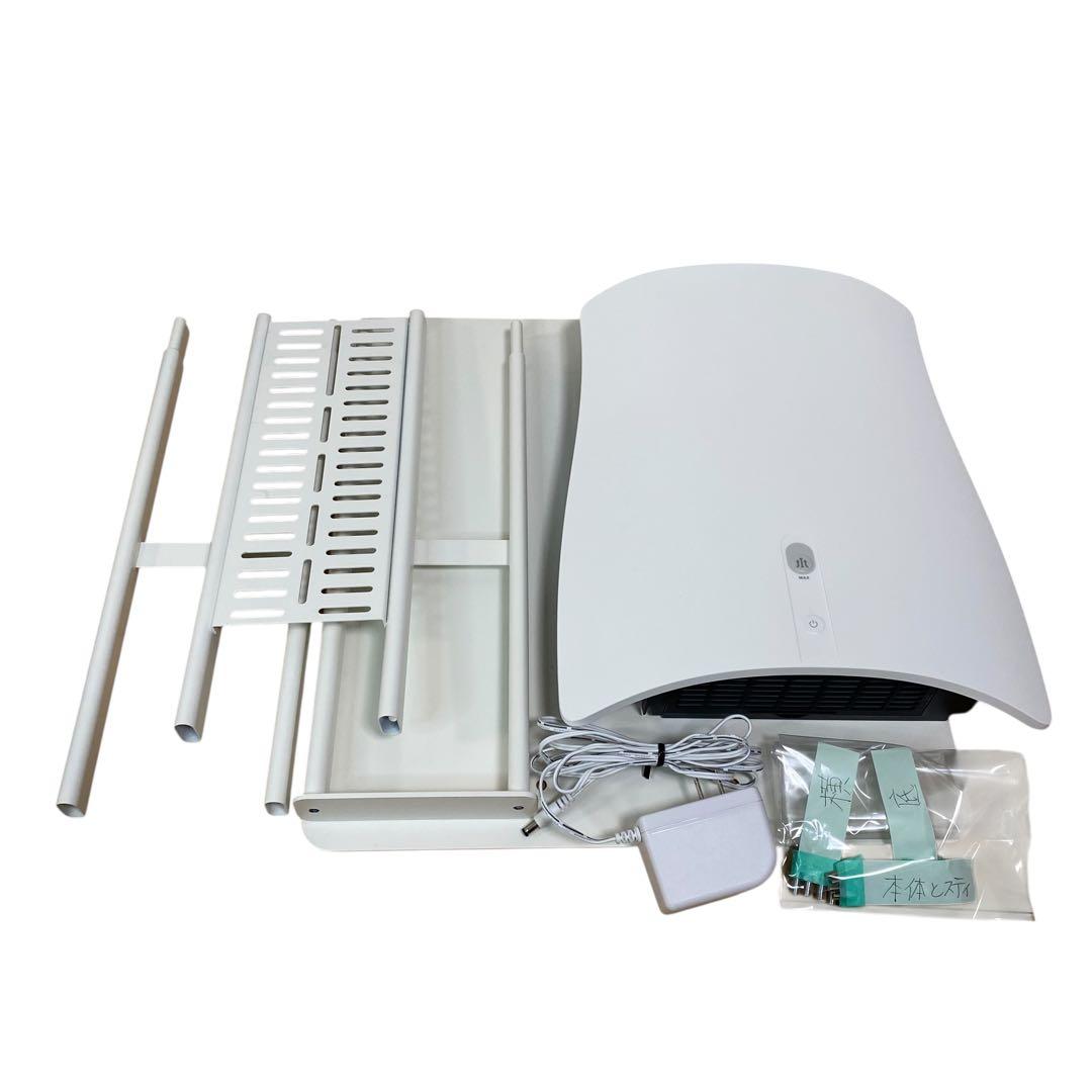 ≪美品≫サンスター SUNSTAR 04A1J-OW 脱臭機 専用スタンドセット