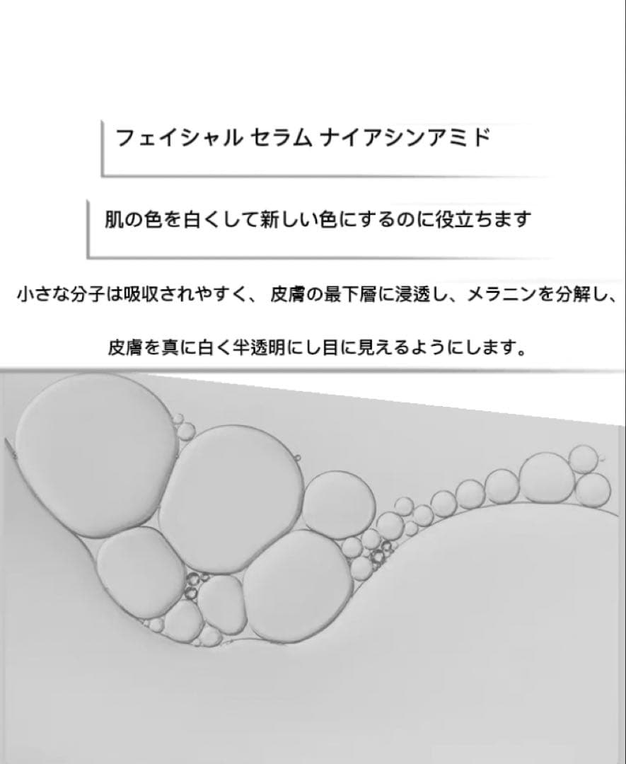 最先端✨全身美白クリーム　✨✨素肌に自信がもてます✨❤️✨✨⭐️⭐️⭐️⭐️⭐️⭐️