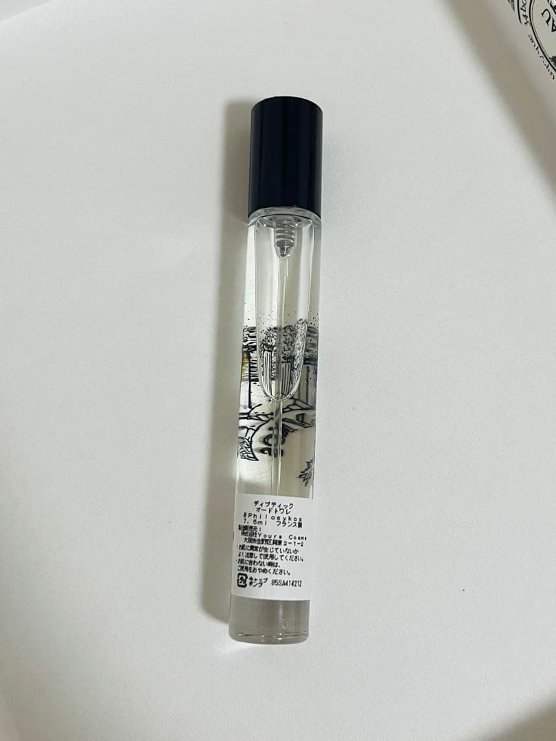 diptyque 香水 7.5ml 3本セット