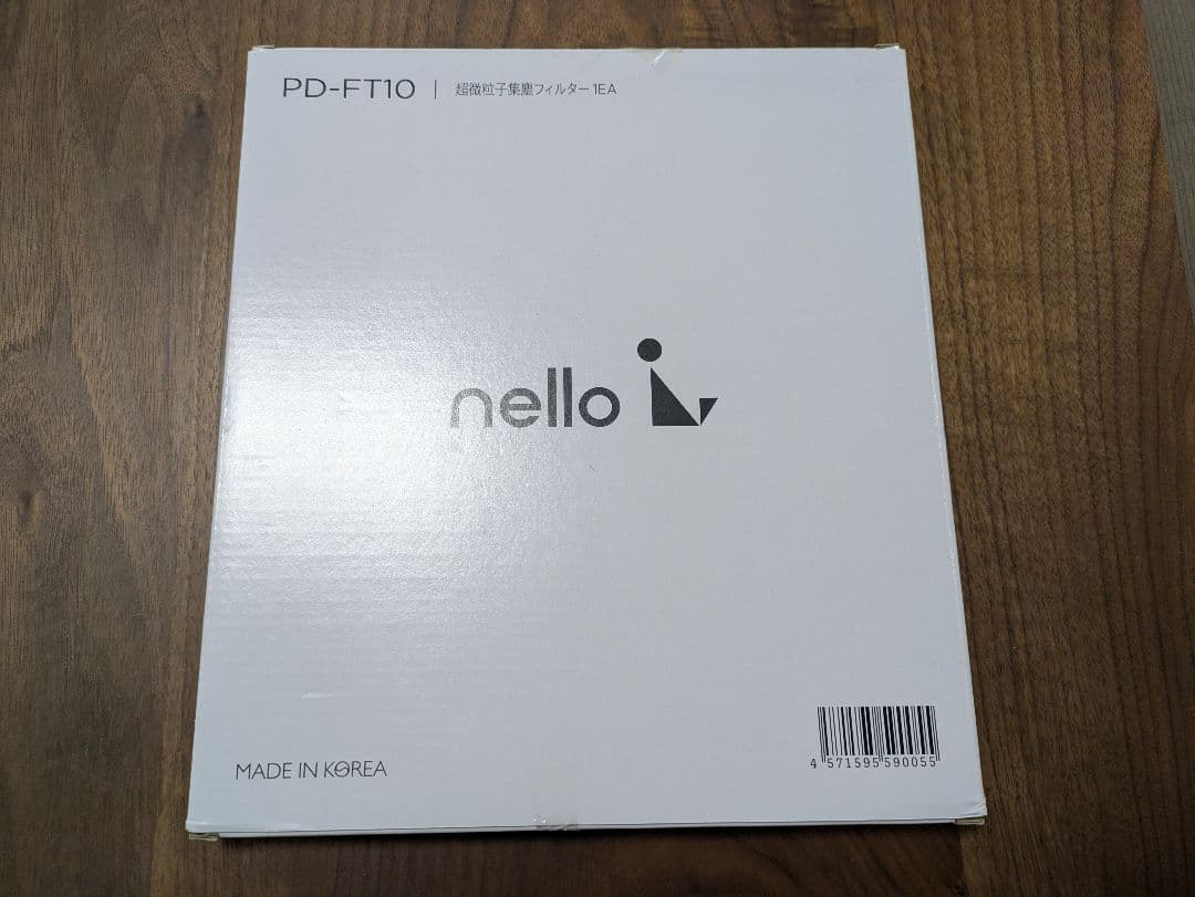 【値下げしました！】nello ペットドライルーム+Deo 　PD-DB10