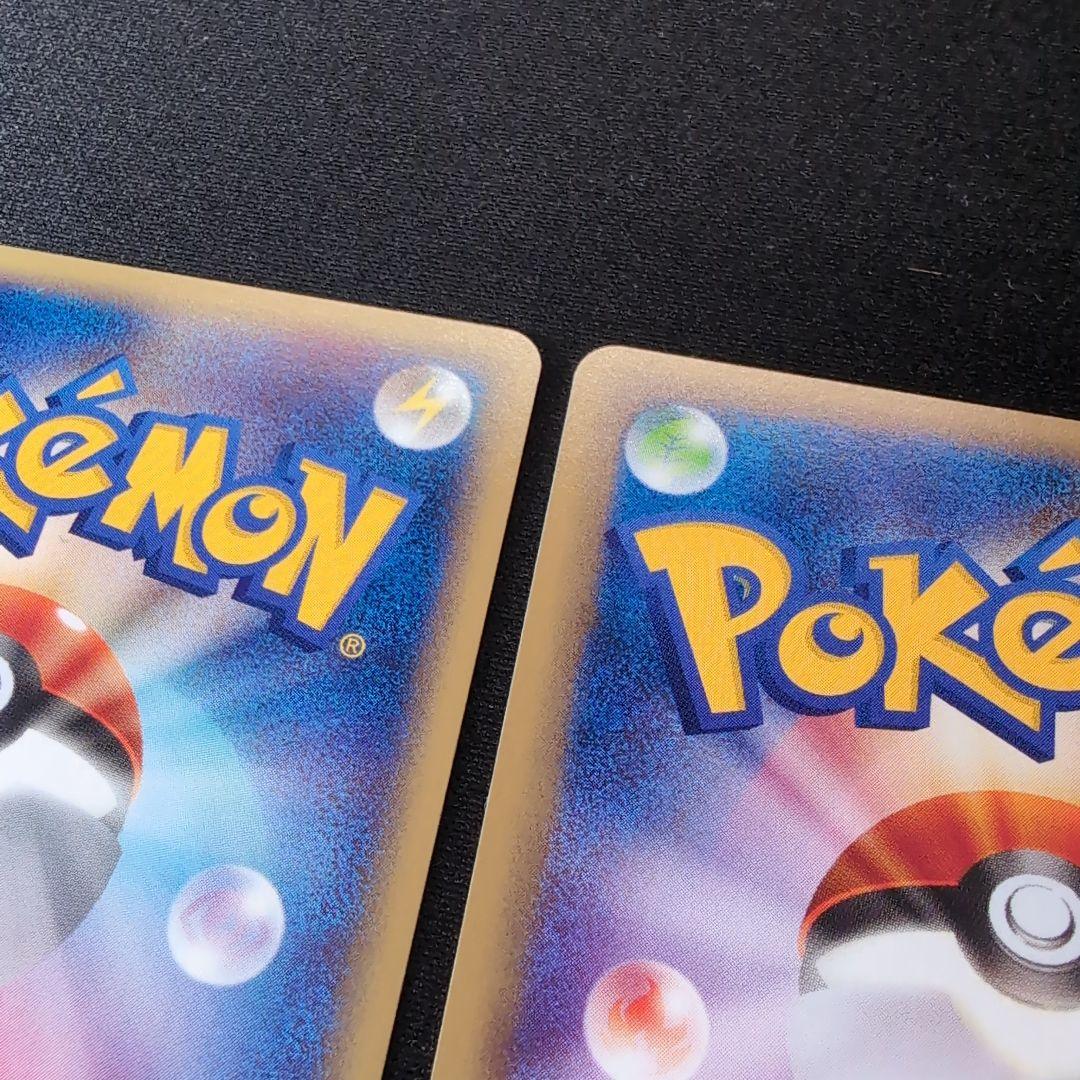 【極美品】タマタマ・ナッシー ポケモンカードセット　カードweb