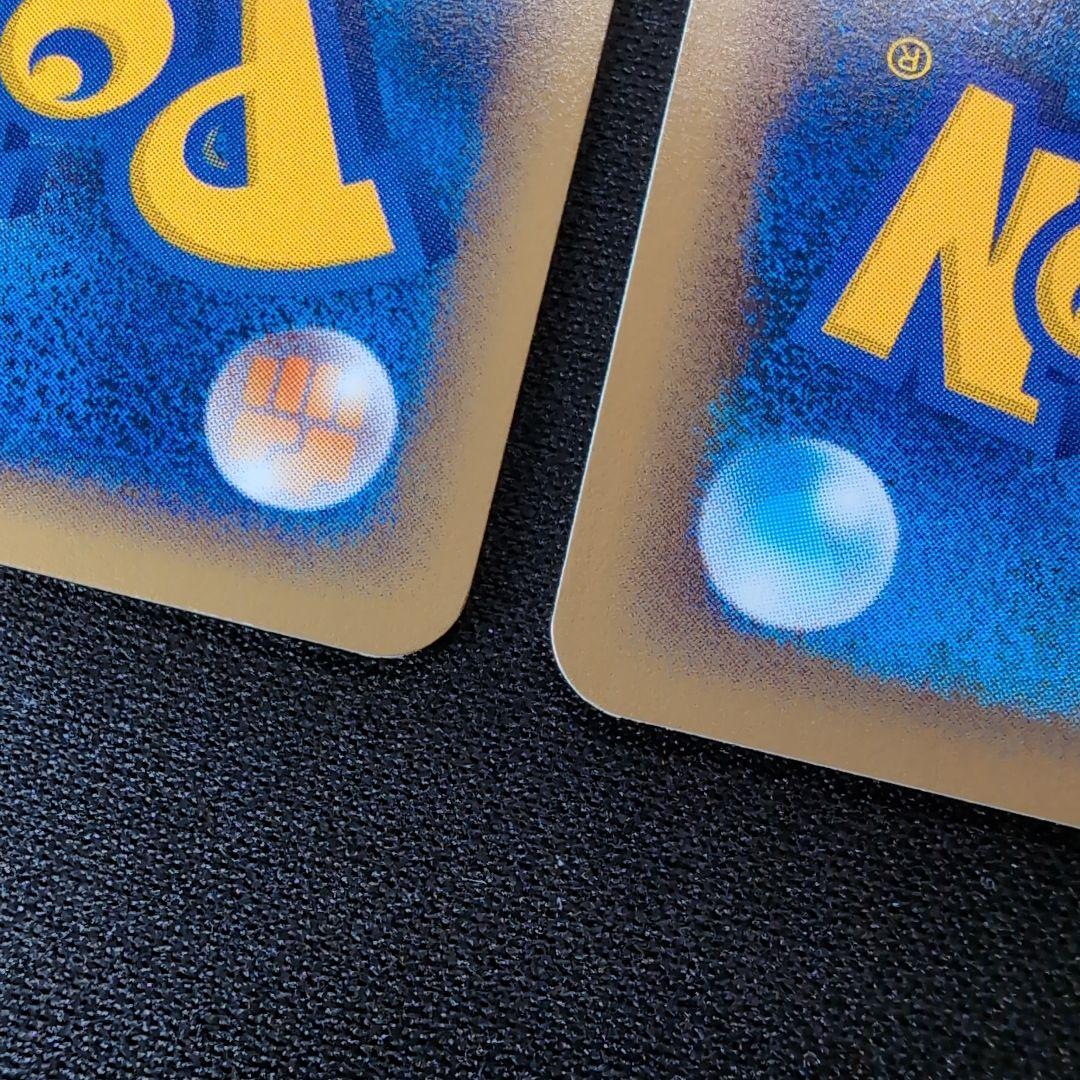 【極美品】タマタマ・ナッシー ポケモンカードセット　カードweb