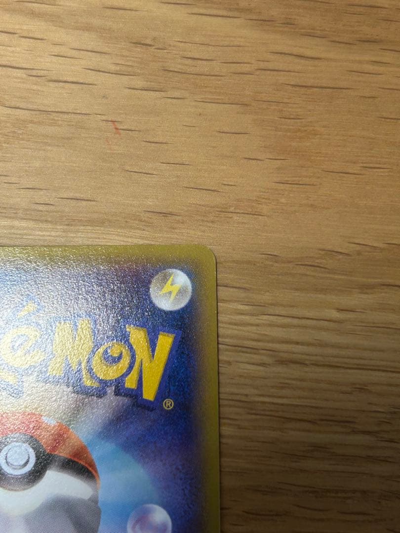 ジ*ゴ様 レックウザEX：エメラルドブレイク ポケモンカードチャンス PROMO