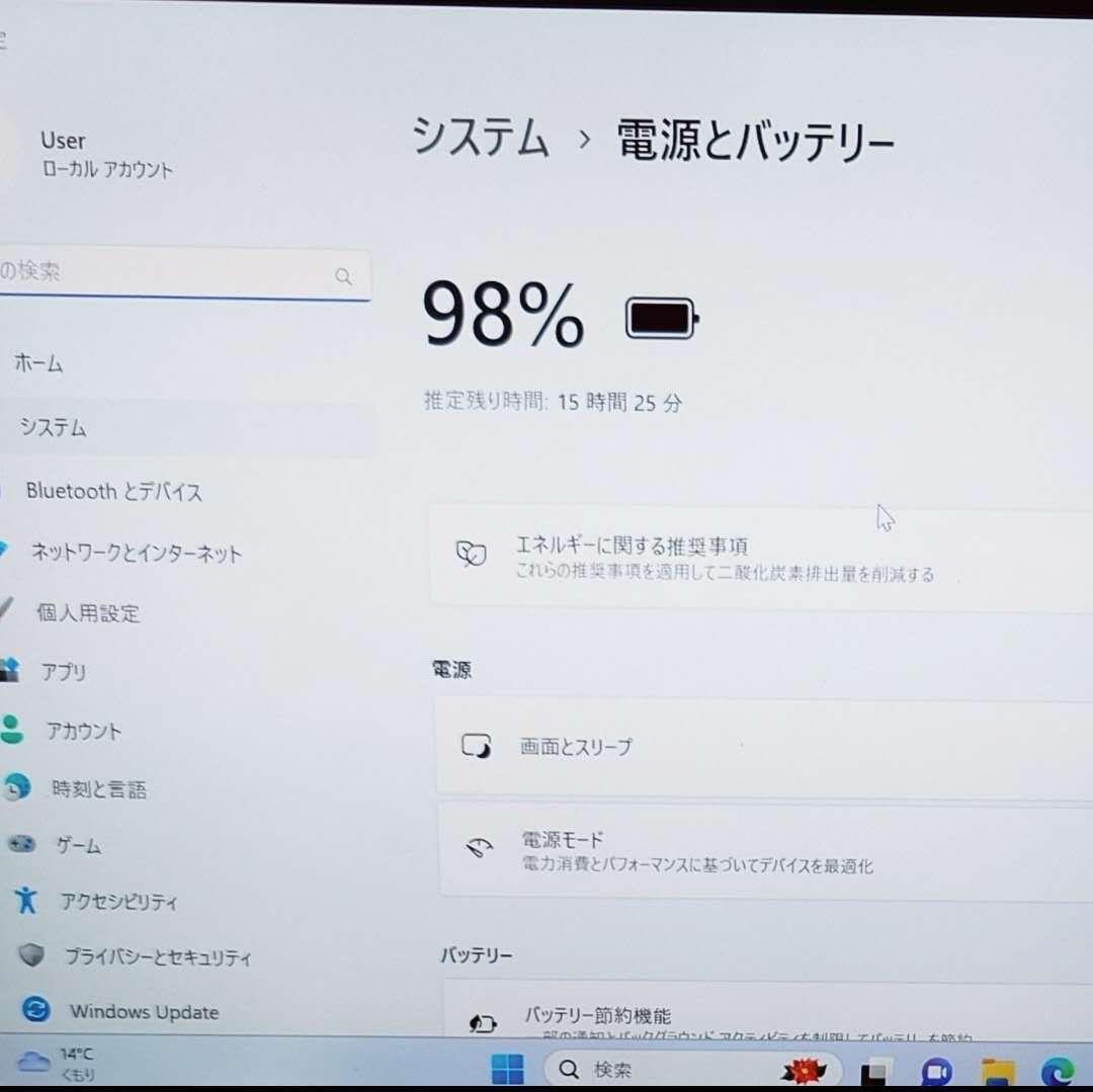 超美品 DELL 14型 爆速 12世代i5 16GB 512GB SSD