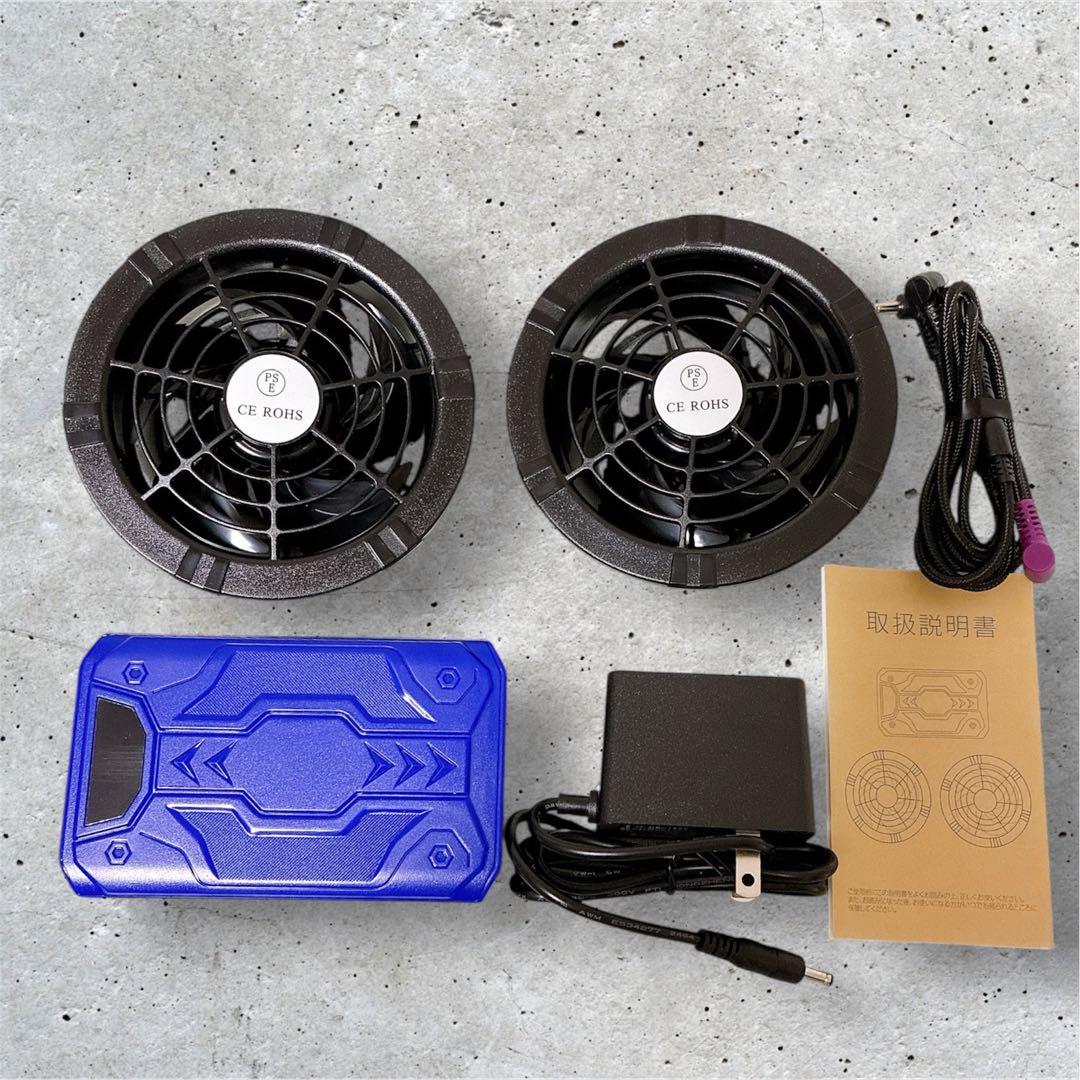2025業界超強40V/30000mAhファンバッテリーセット 空調作業服ファン