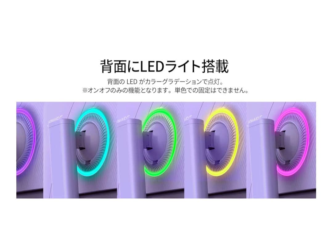 JAPANNEXT 23.8インチ FHD IPS モニター　新品未開封