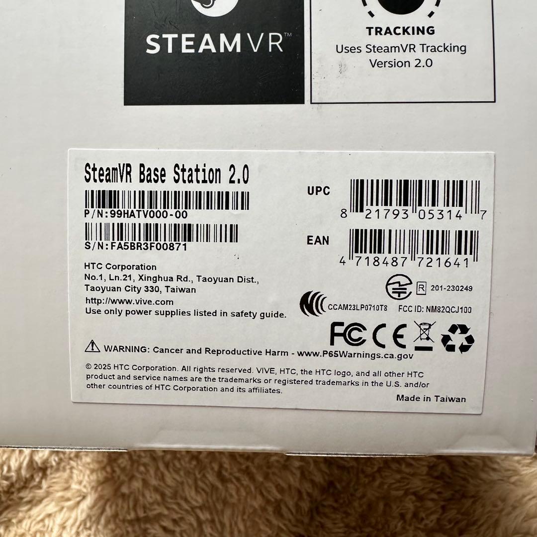 未開封 HTC VIVE ベースステーション2.0