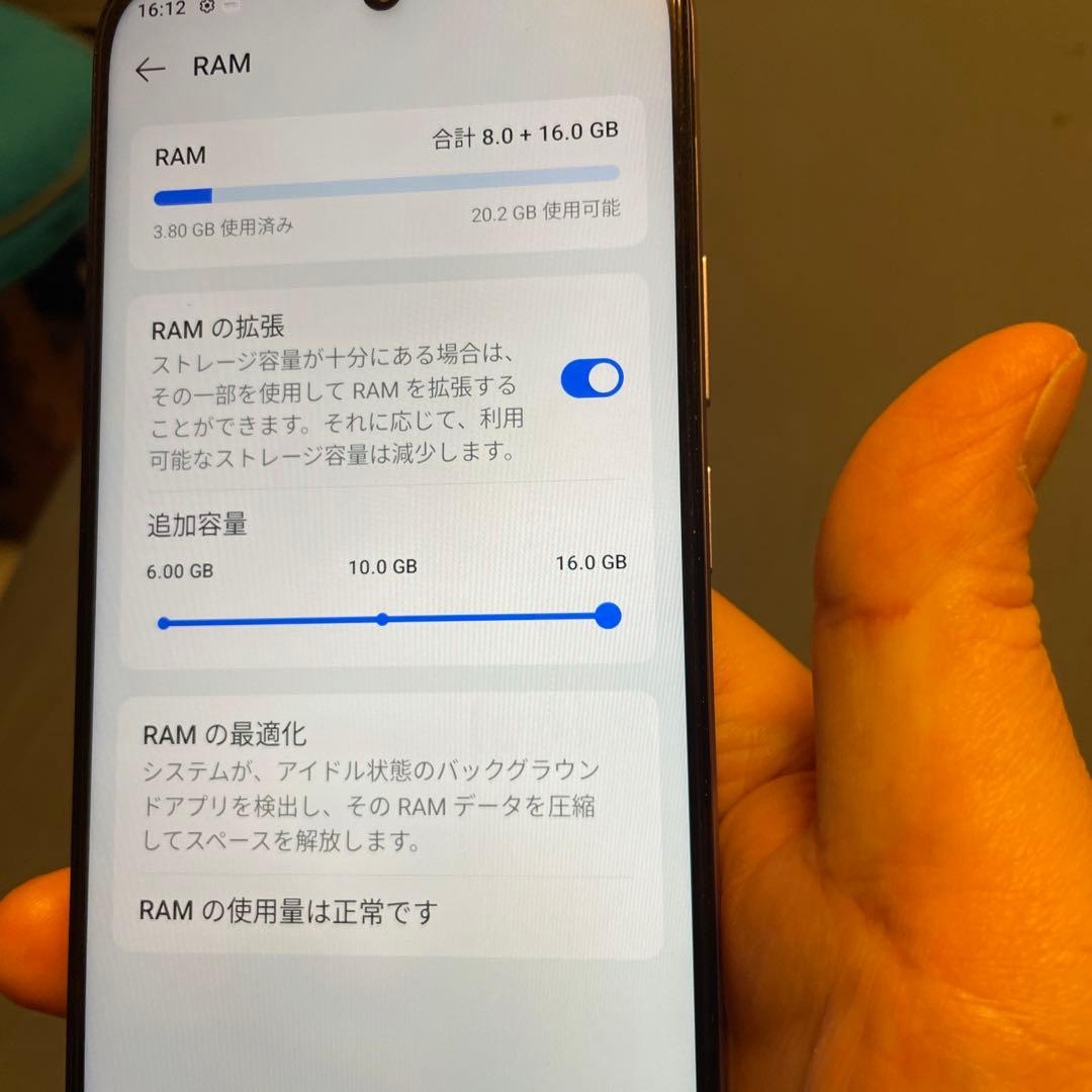 realme C85 5G 256GBパープル