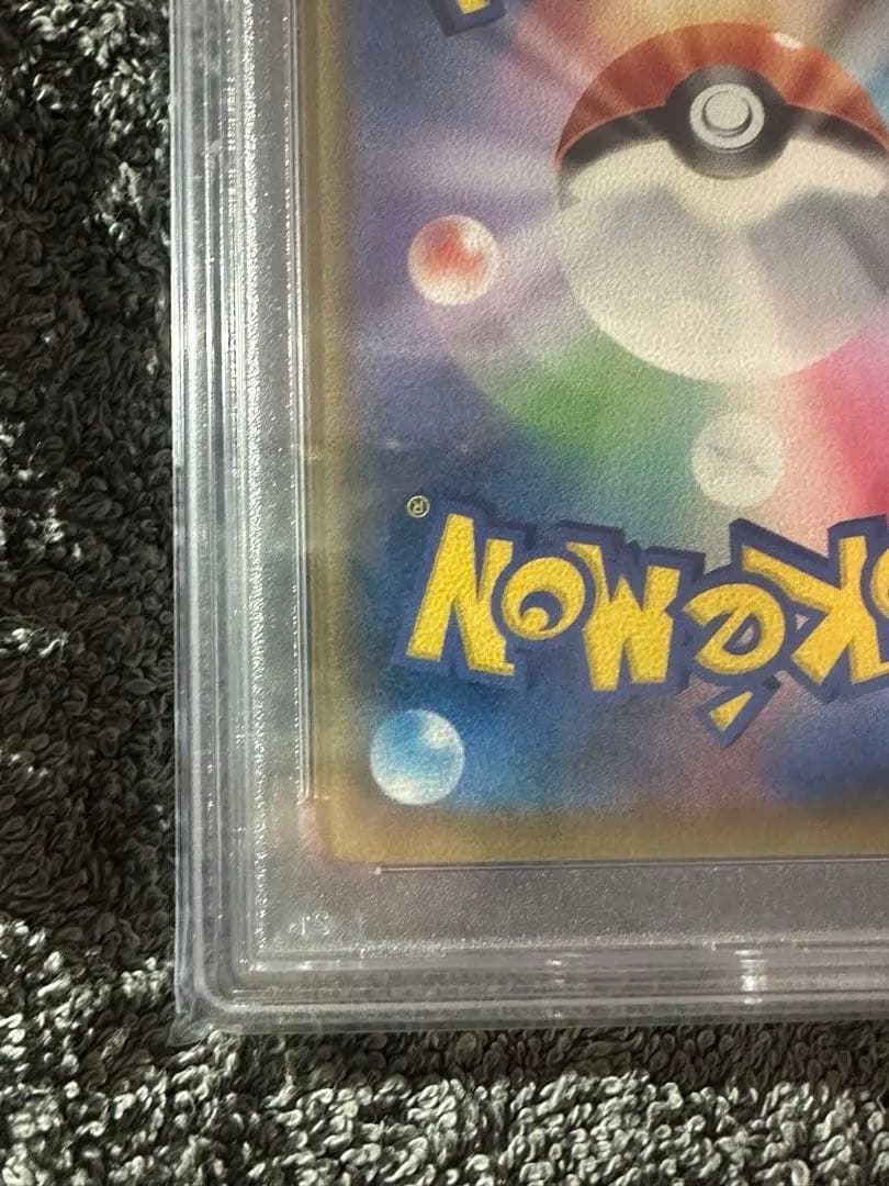 PSA10 ルチア SR 104/096