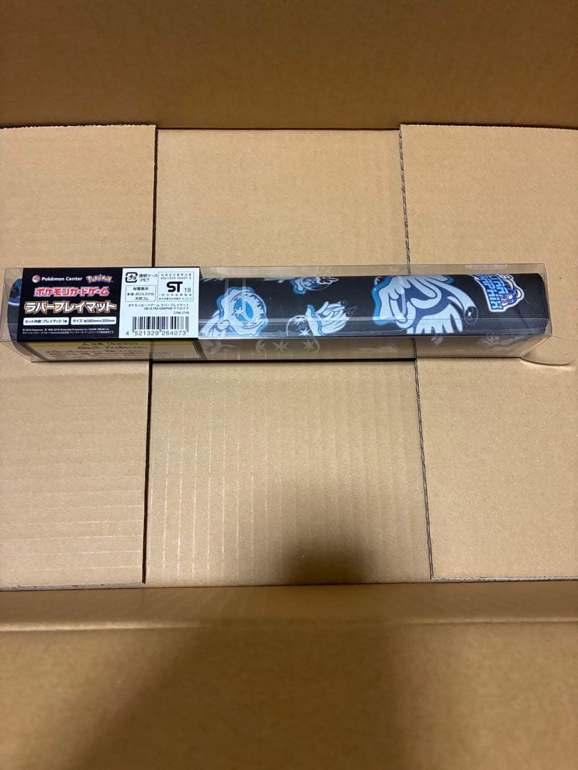 ウツロイド　プレイマット