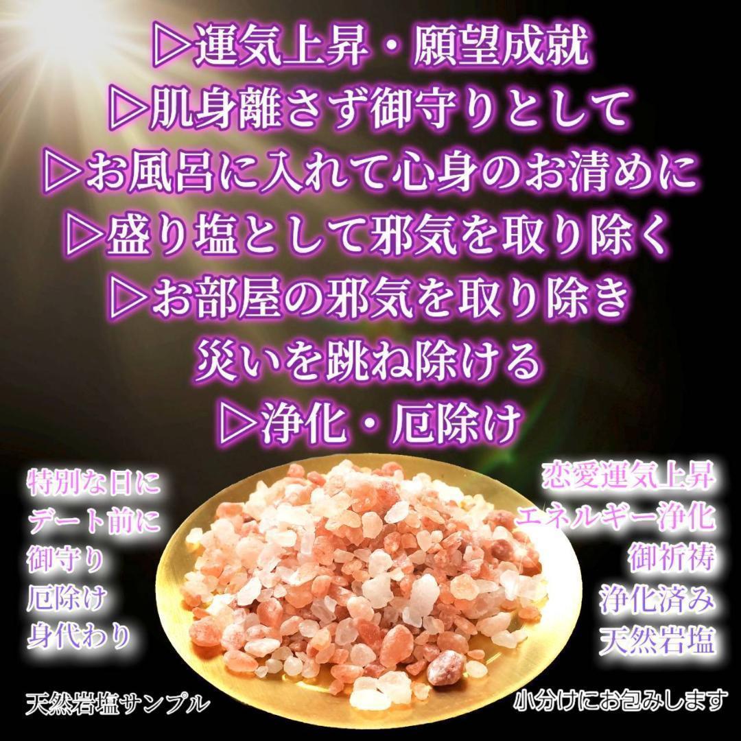縁切り　お守り　片思い　職場　縁結び　復縁　霊視鑑定付き　不倫　別れさせたい