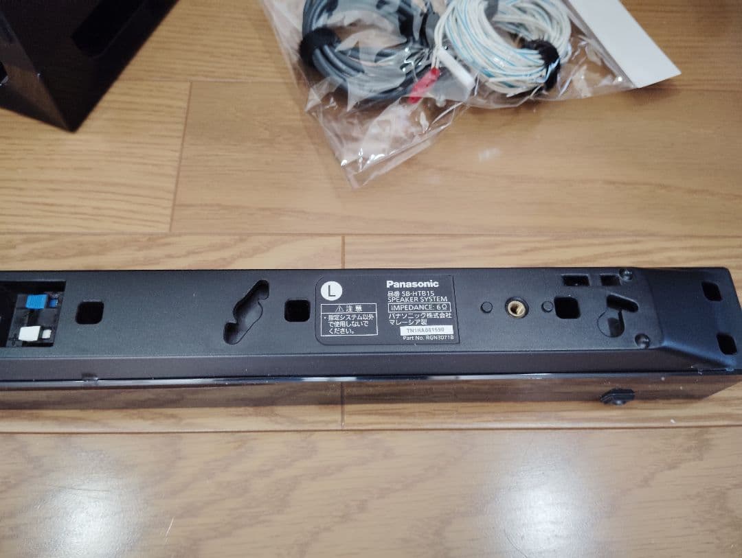 動作良好 Panasonic SC-HTB15 ホームシアターオーディオシステム