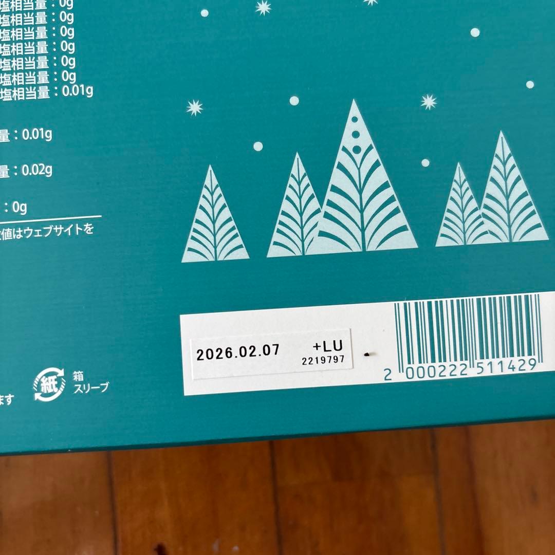 新品未開封☆ルピシア アドヴェントカレンダー2025