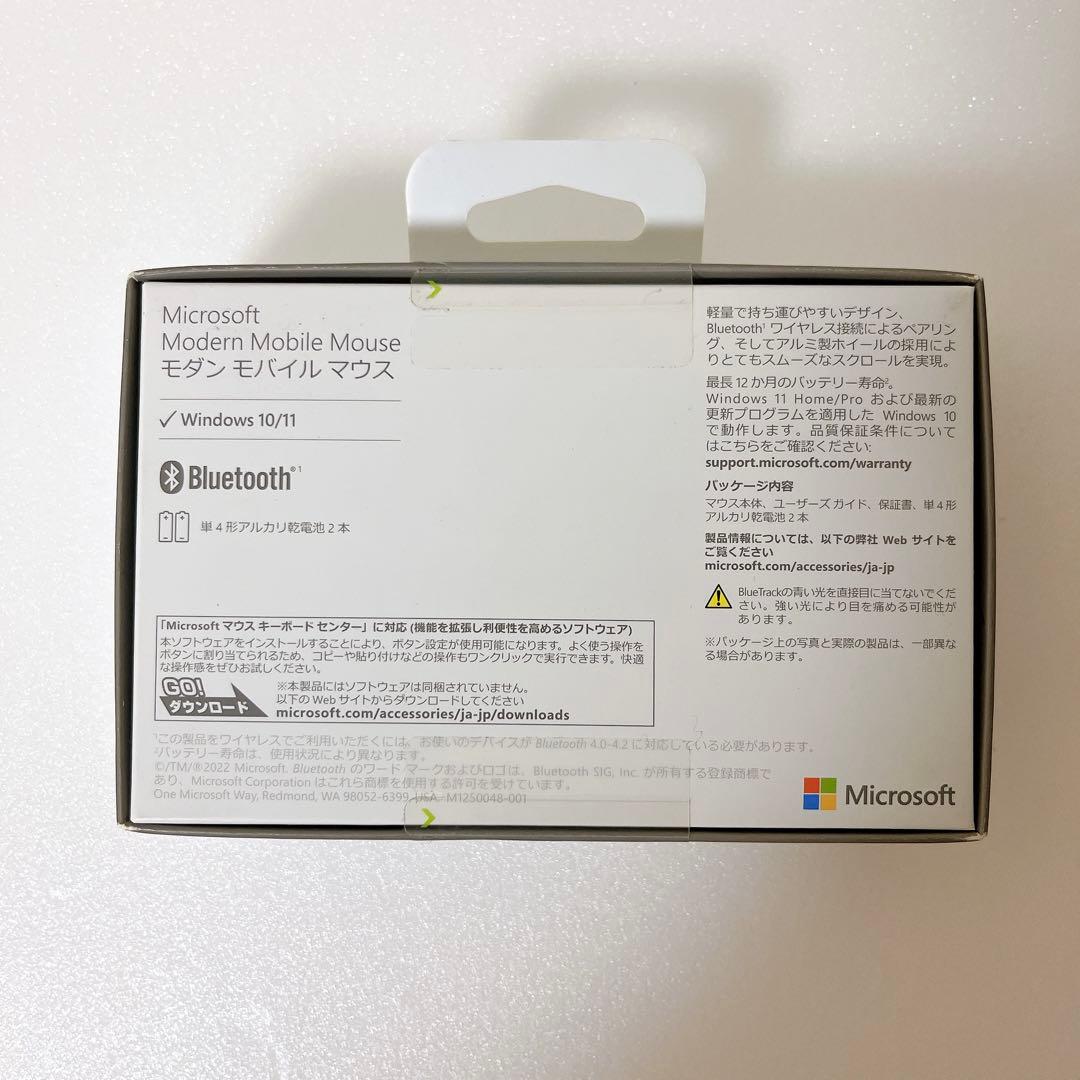 【新品未開封】マイクロソフト モダンモバイルマウス KTF-00094