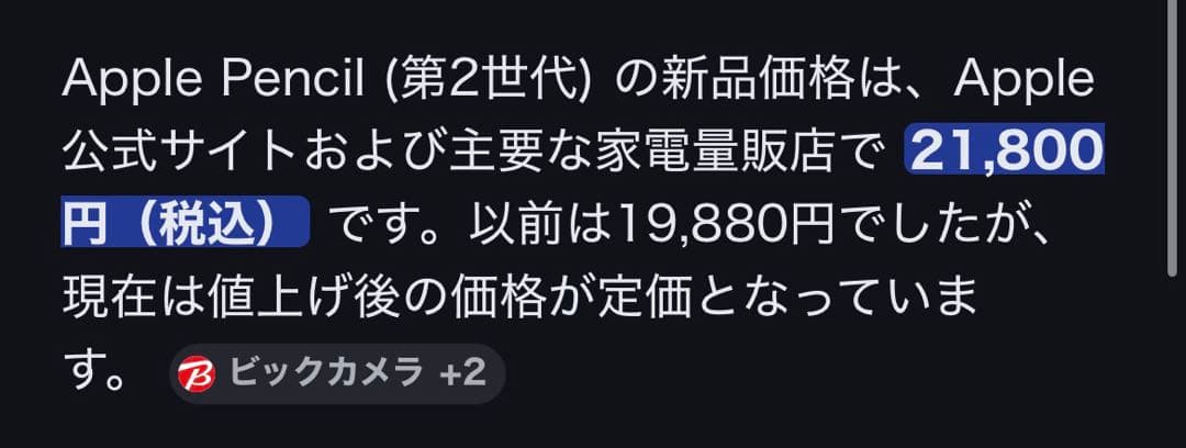 iPad Pro 第2世代 11インチ128GB、ペン、フィルム キーボードなし