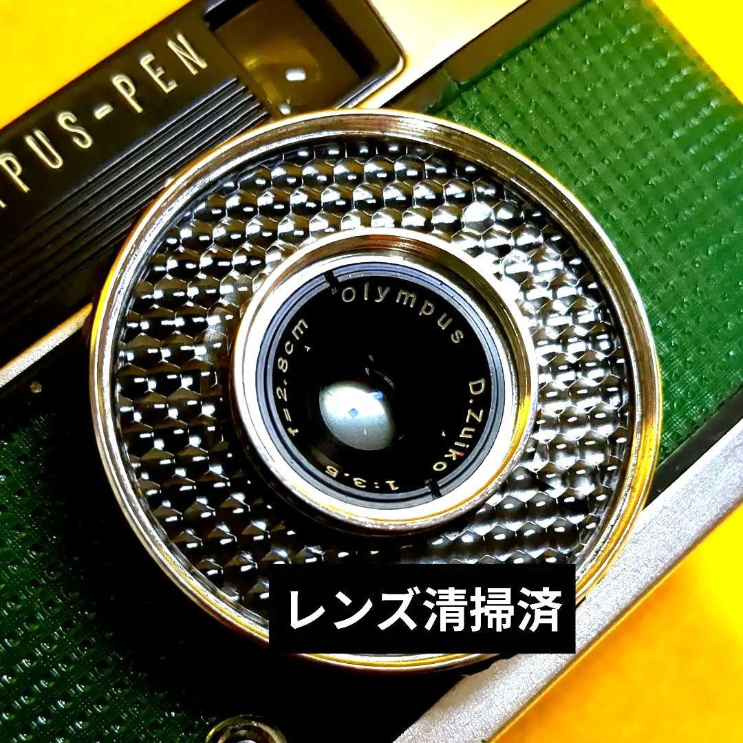 整備済極上完動品♦オリンパスOlYMPUS PEN EE♦快調赤ベロOK