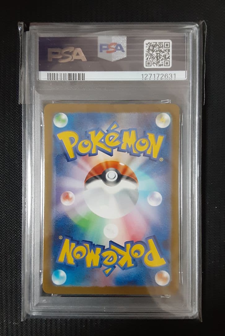 ポケモンカード メテノ AR PSA10