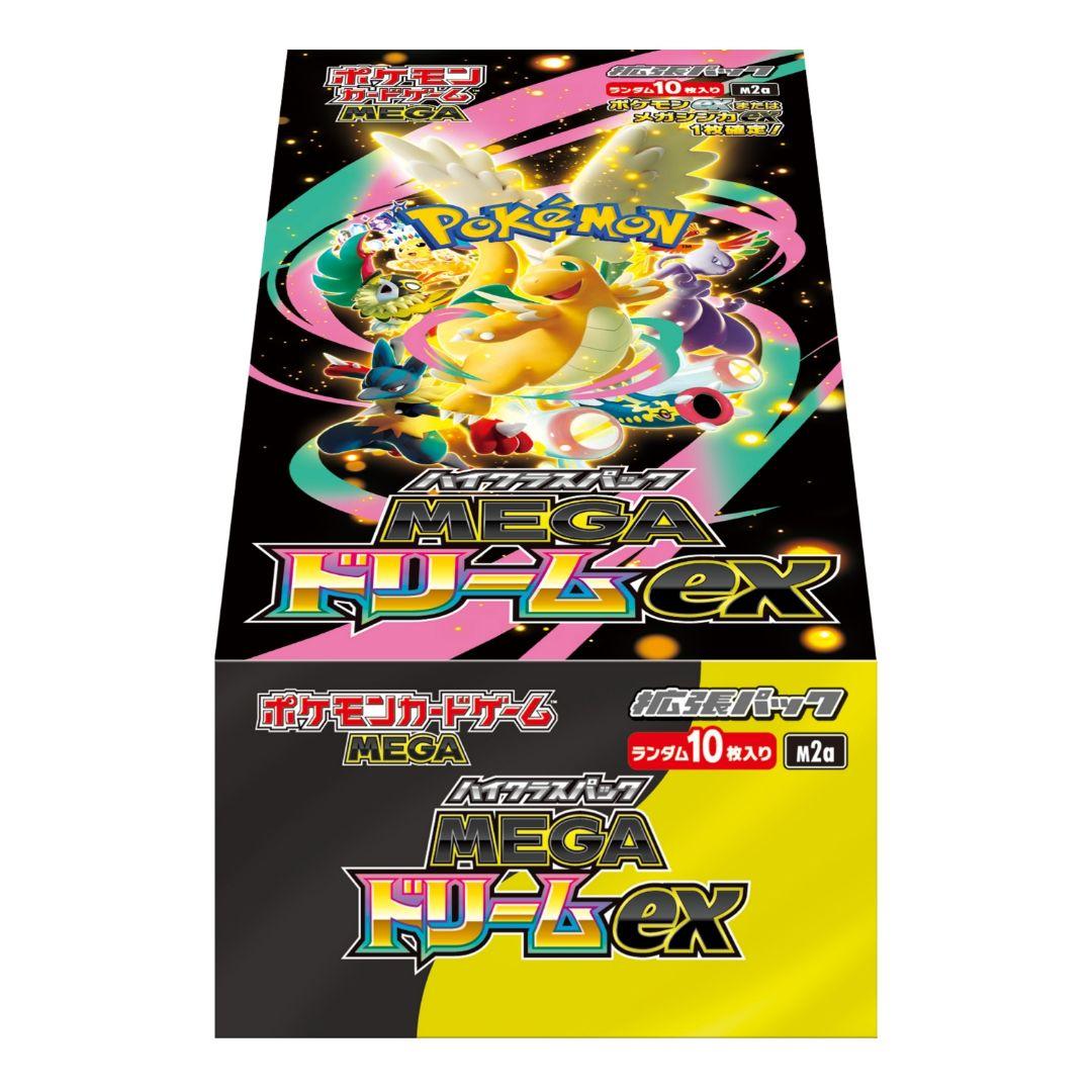 【新品・未開封】ポケモンカード　MEGAドリームex　シュリンク付