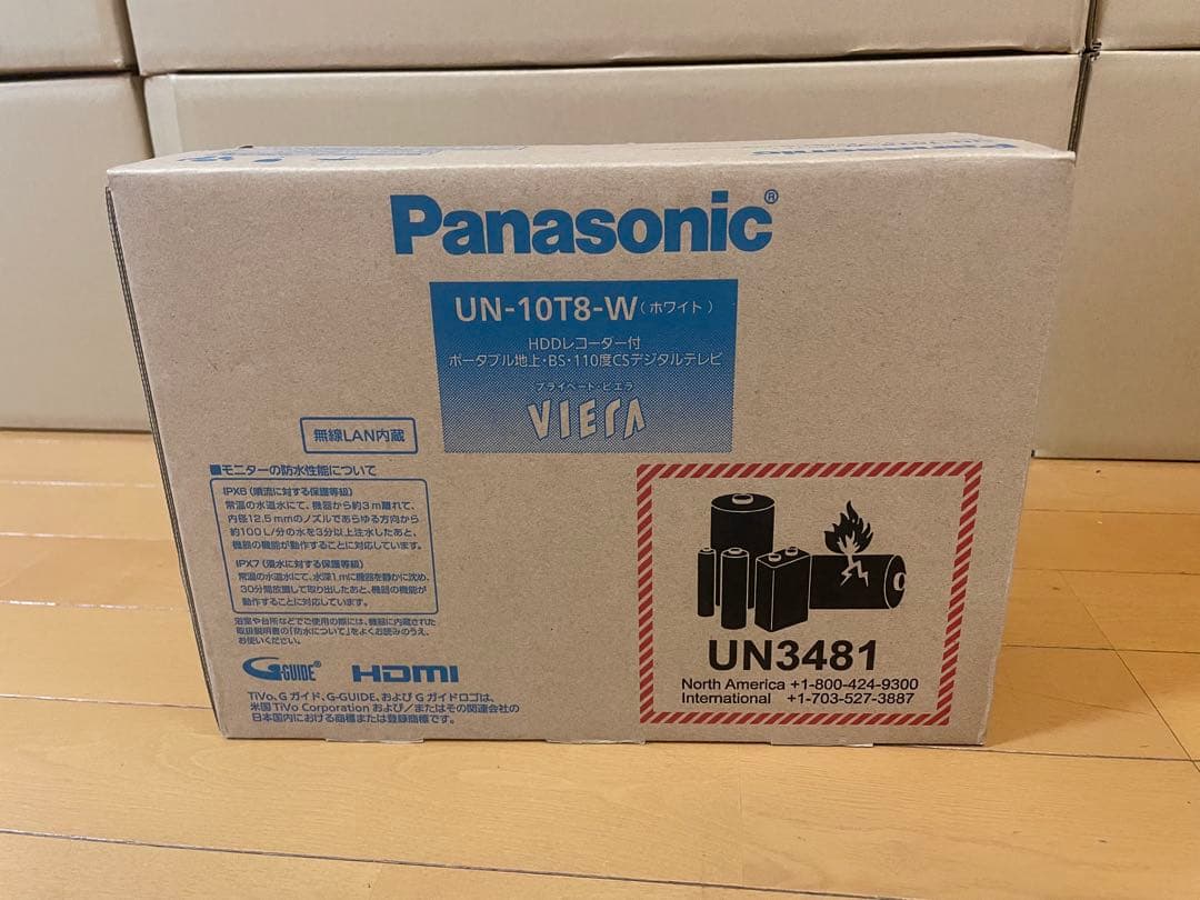 Panasonic UN-10T8-W ポータブルテレビ 10インチ