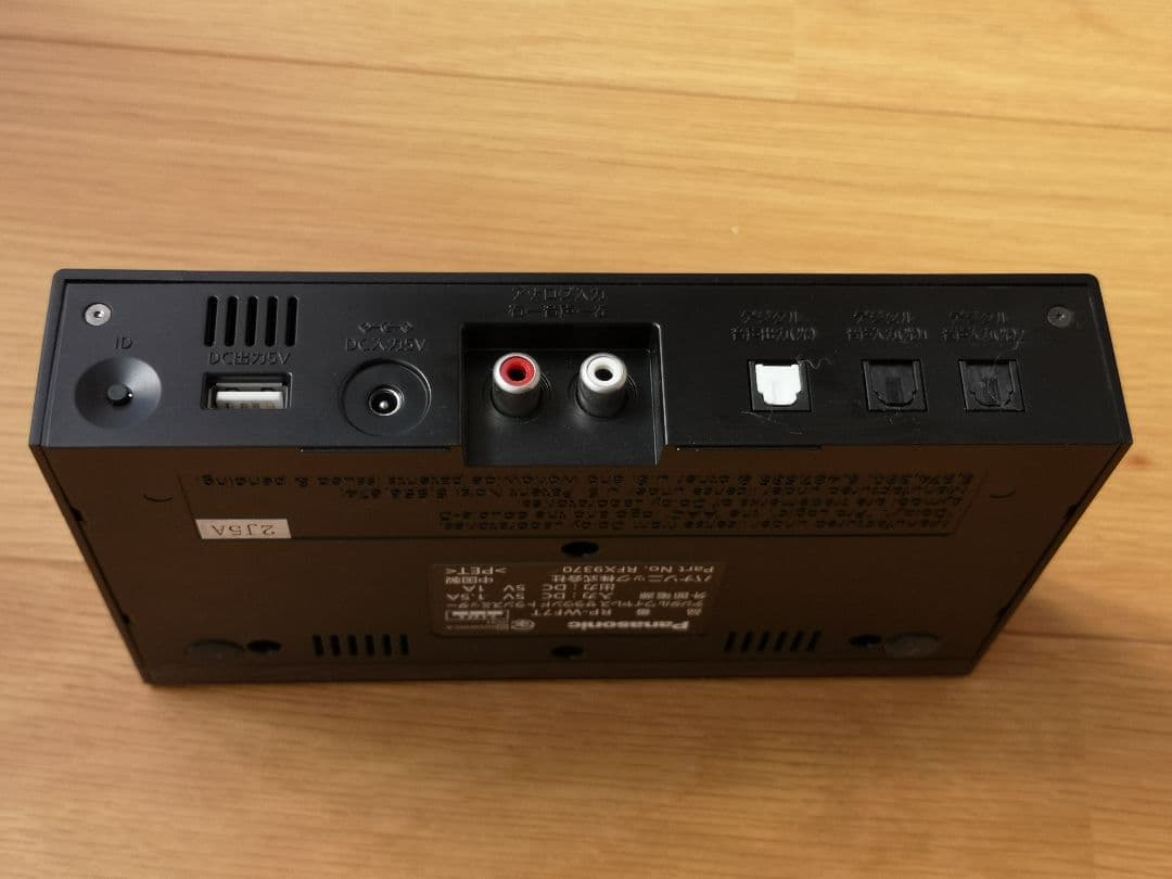 Panasonic RP-WF7 ワイヤレスサラウンドヘッドホン