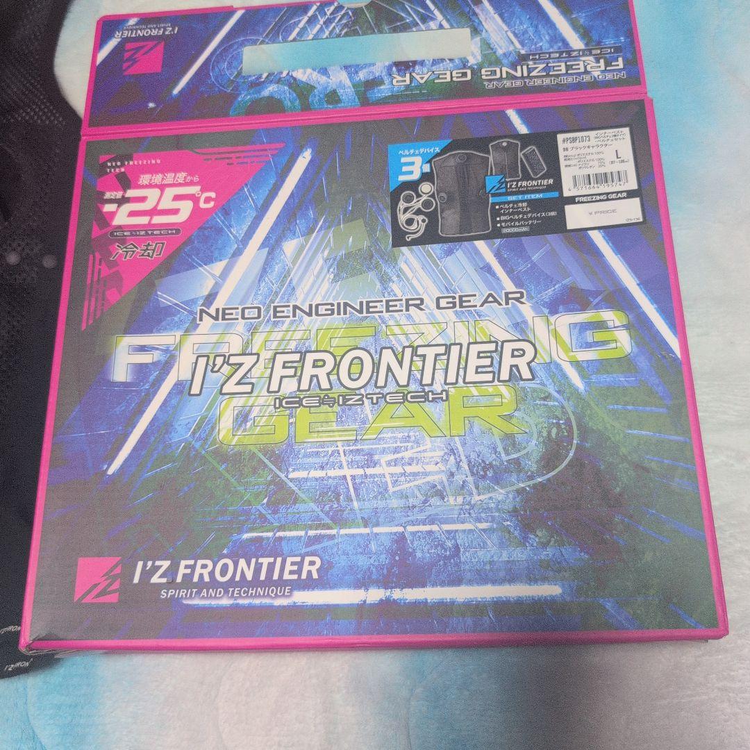 I'Z FRONTIER FZ FRONTIER クールベスト