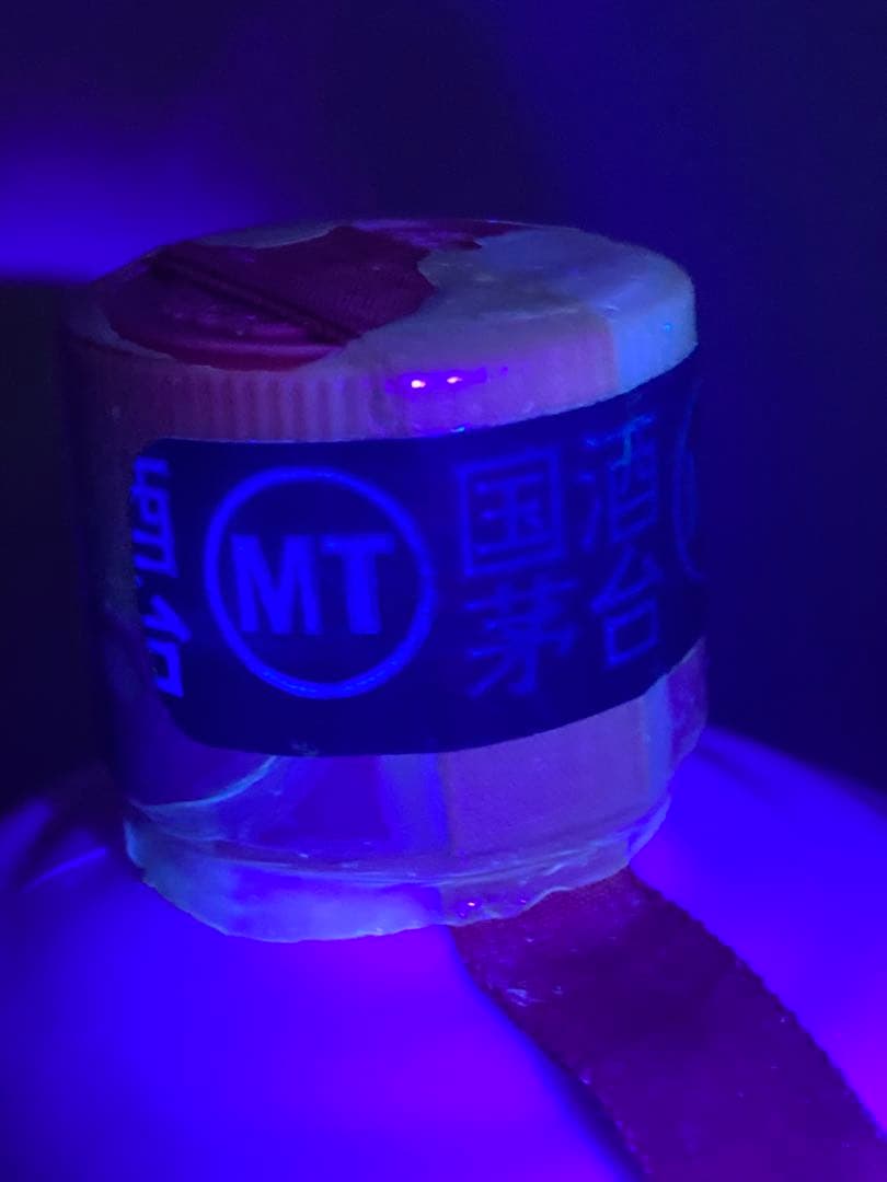 専用！茅台酒 マオタイ moutai 茅台 貴州茅台酒 五粮液 中国酒 白酒