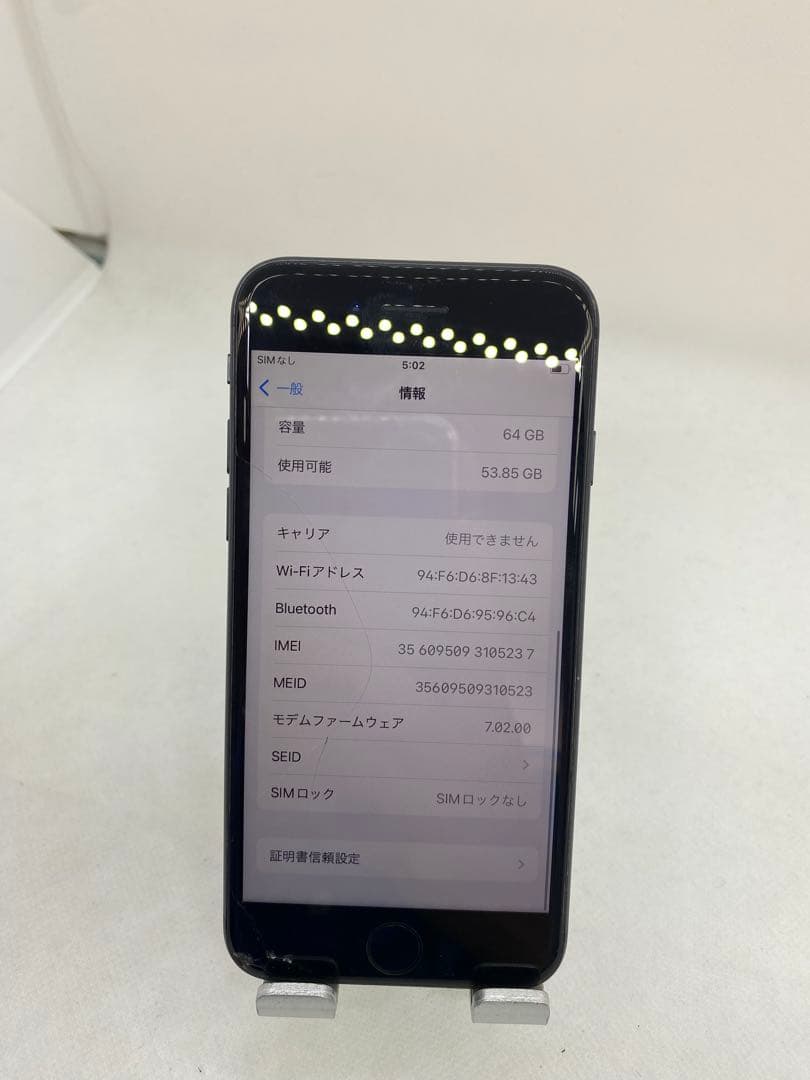 Iphone 8 64GB Sim フリー　05237