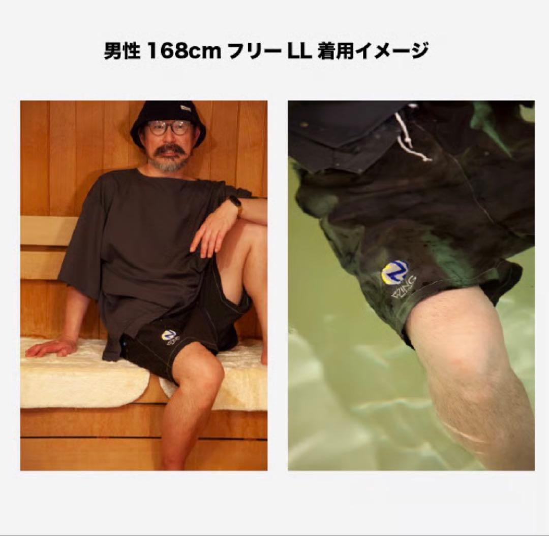 水陸両用　3レイヤーテントサウナパンツver2.1｜サウナ北欧別注カラー