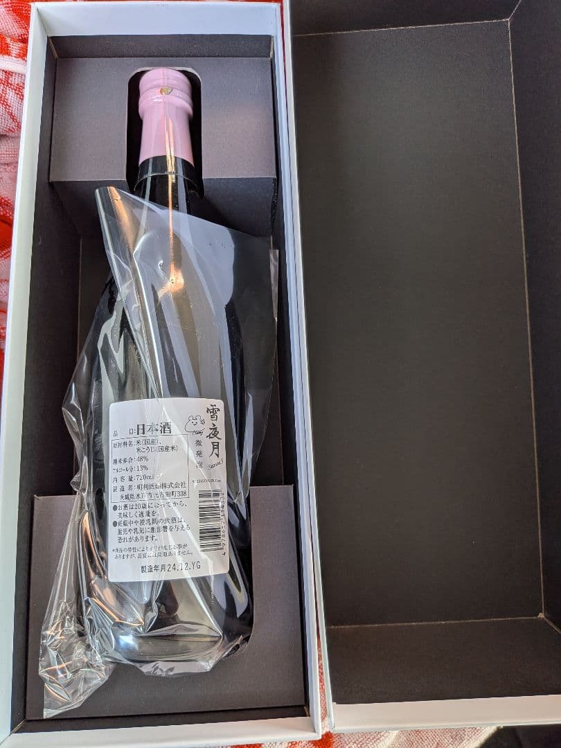 雪夜月 微発泡酒 720㍉season5
